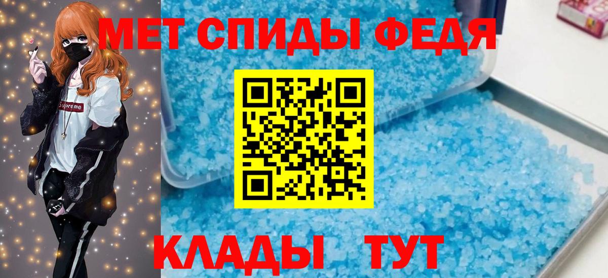 АМФЕТАМИН 97% Ликино-Дулёво