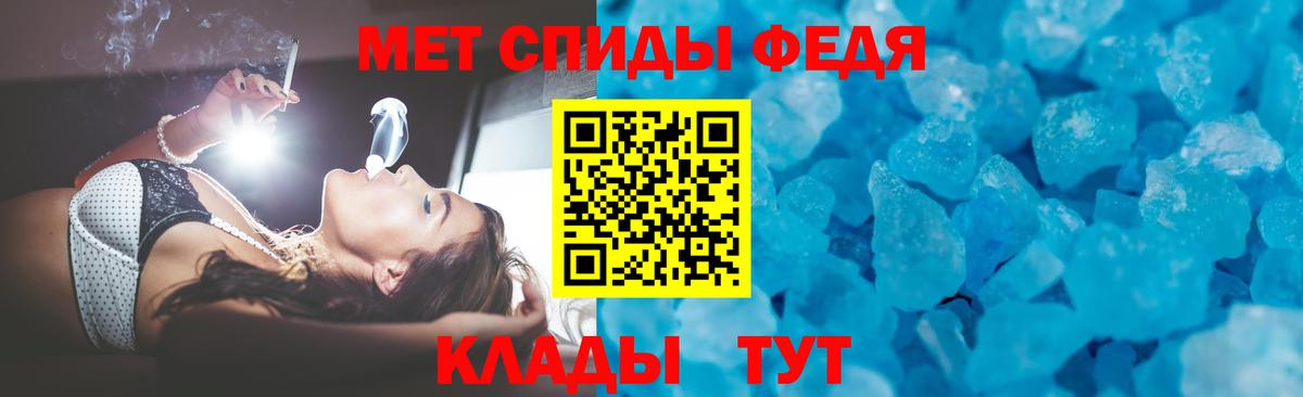 Amphetamine Розовый  АМФ  Ликино-Дулёво  Вход с VPN 