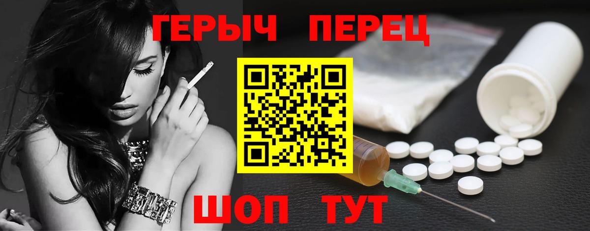 ГАШ  LSD-25  МДМА  Меф кристаллы  Вход с VPN  Ликино-Дулёво  КОКАИН  Бошки Шишки 