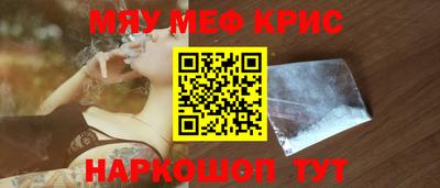 МДМА Ипатово