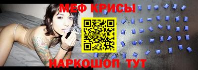 МДМА Ипатово