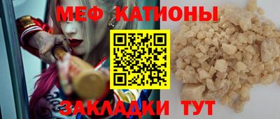 МДМА Ипатово
