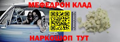 МДМА Ипатово
