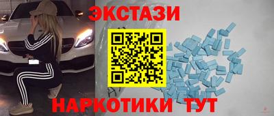 МДМА Ипатово