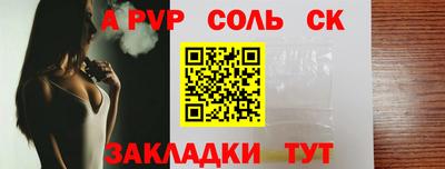 МДМА Ипатово