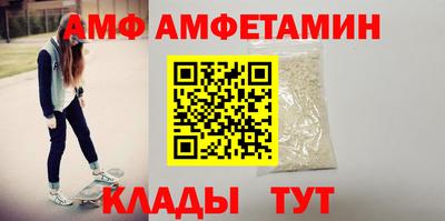 Альфа ПВП Ирбит