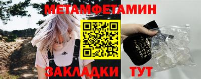 МДМА Ипатово