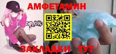 МДМА Ипатово