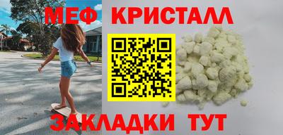 МДМА Ипатово