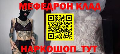 МДМА Ипатово