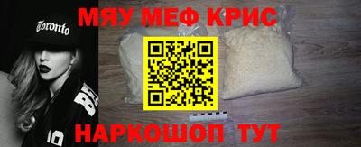 МДМА Ипатово