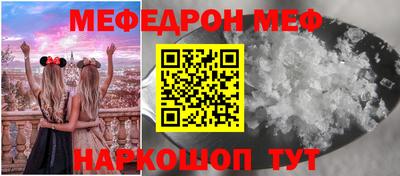 МДМА Ипатово