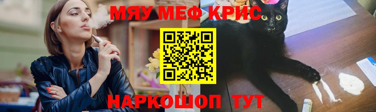 Мефедрон  Ликино-Дулёво