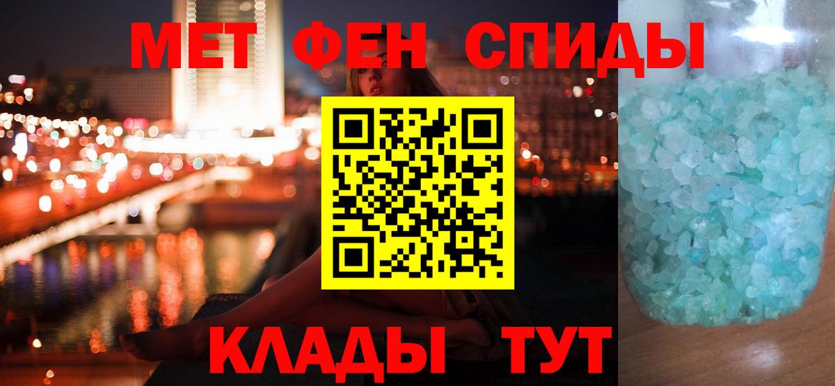 Метамфетамин мет  Вход с VPN  Метамфетамин мет  Первитин  Ликино-Дулёво 