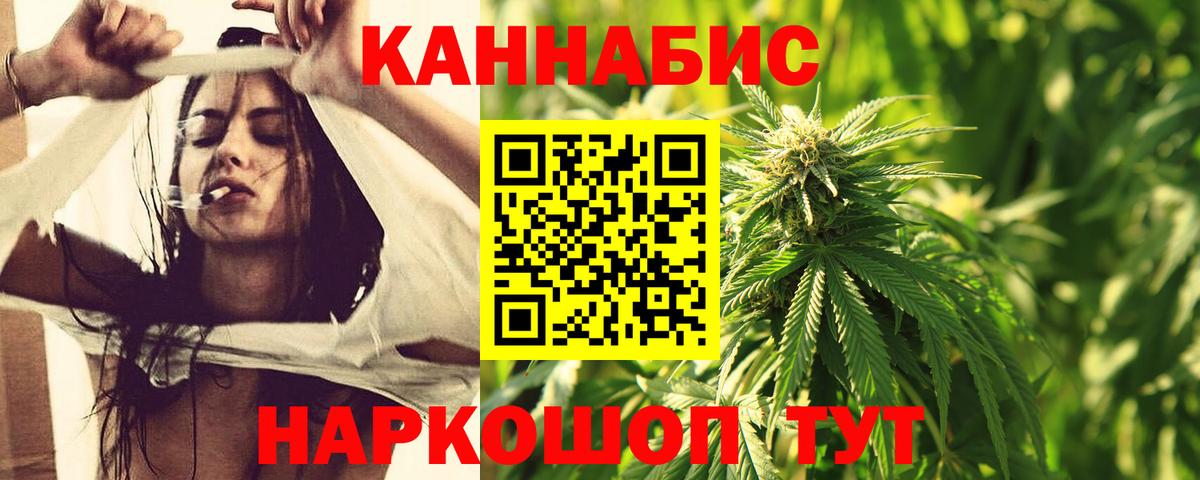 Марихуана VHQ Ликино-Дулёво