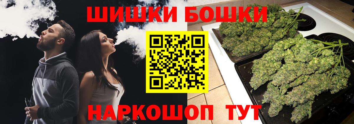 АМФЕТАМИН Ликино-Дулёво
