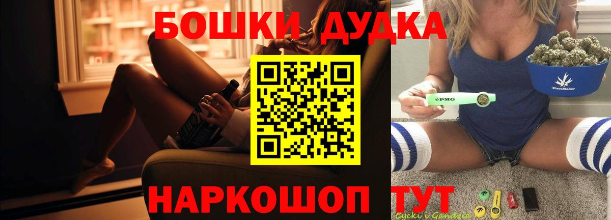 Конопля THC 21%  Бошки марихуана сатива  Бошки марихуана планчик  Канабис White Widow  Ликино-Дулёво  Вход с VPN 